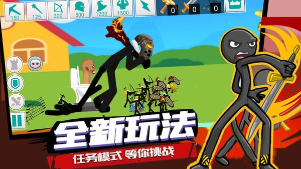 英雄战场大冒险最新版