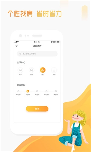 魔飞公寓