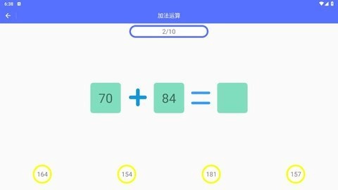 小熊算法安卓版图3