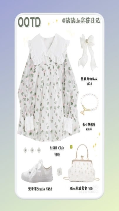 女生穿搭衣橱软件图4