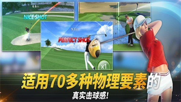 高尔夫之星图4