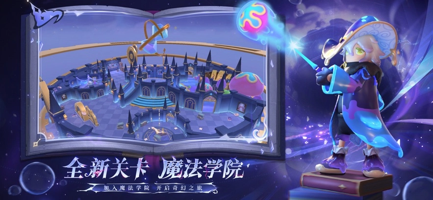 香肠派对图4