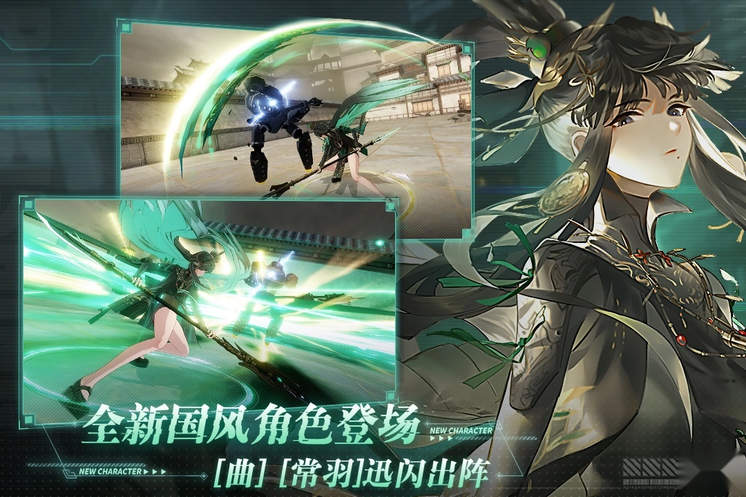 战双帕弥什安卓直装版