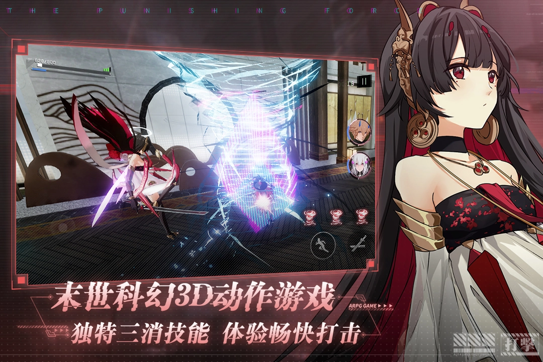 战双帕弥什安卓直装版