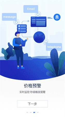 aicoin无广告版图2