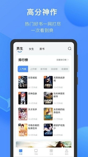 坏坏猫搜索图1