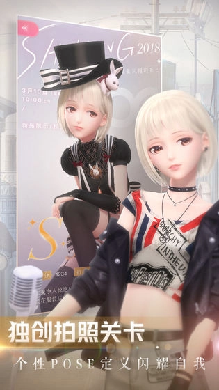 闪耀暖暖台服版图2