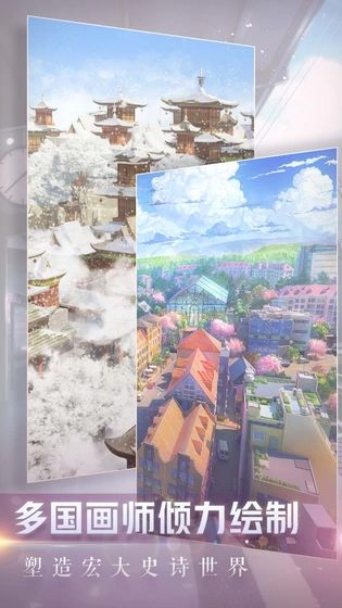 闪耀暖暖台服版图6