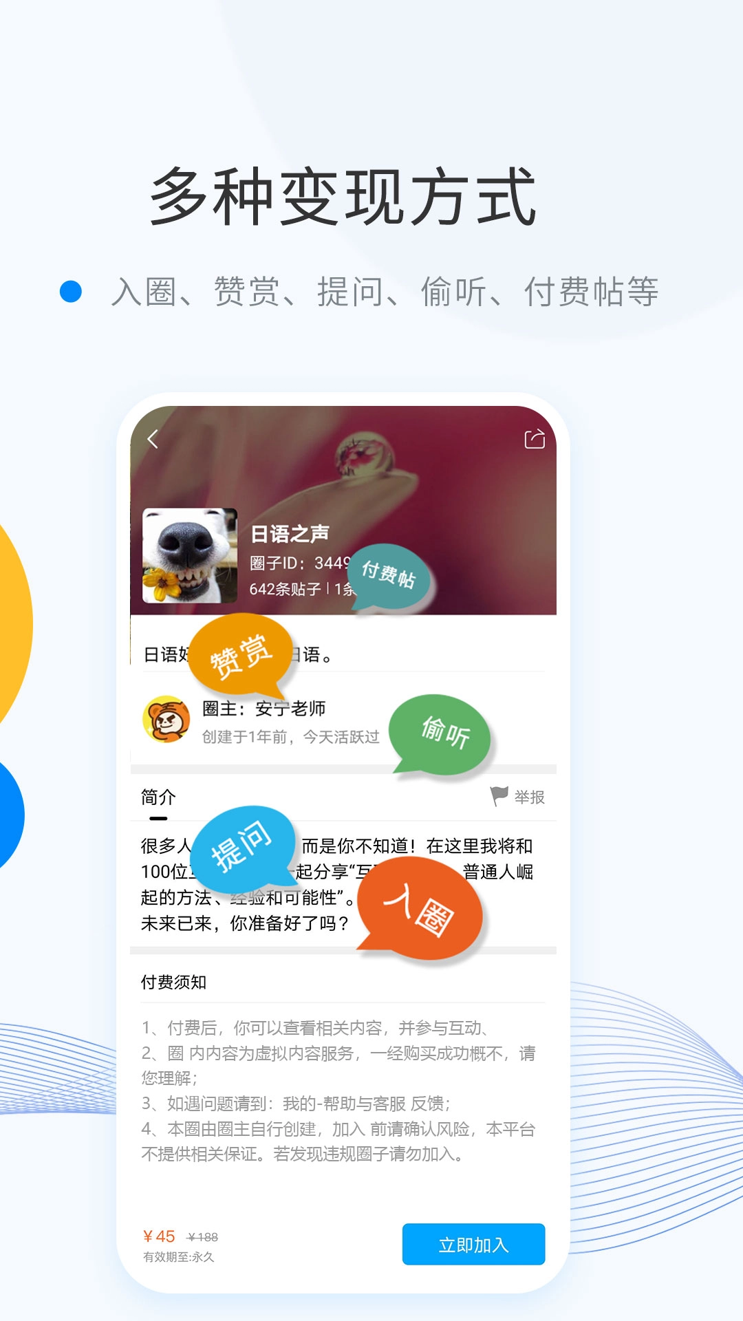 微密