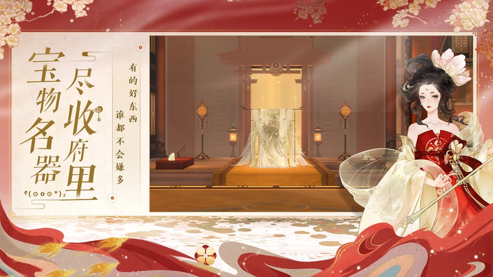 忘川风华录无广告版