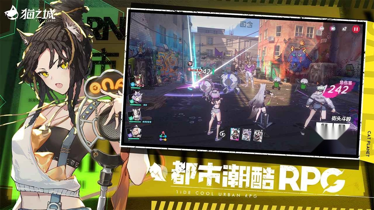 猫之城游戏最新版(3)