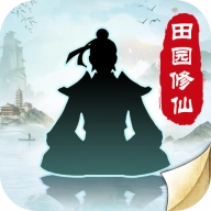 无极仙途手游无广告版