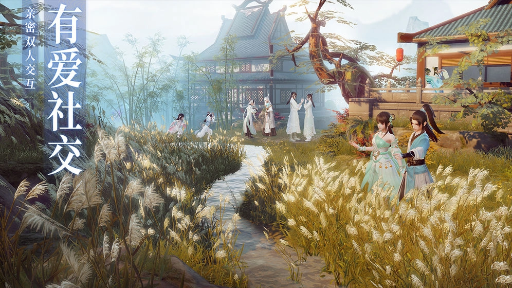 梦幻新诛仙-图3