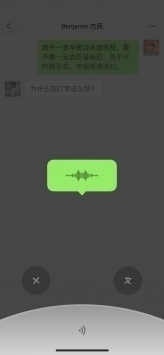 微信对话生成器