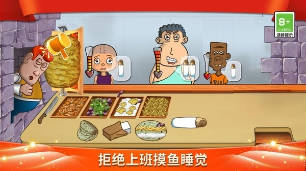 美食妙妙屋手机版图1