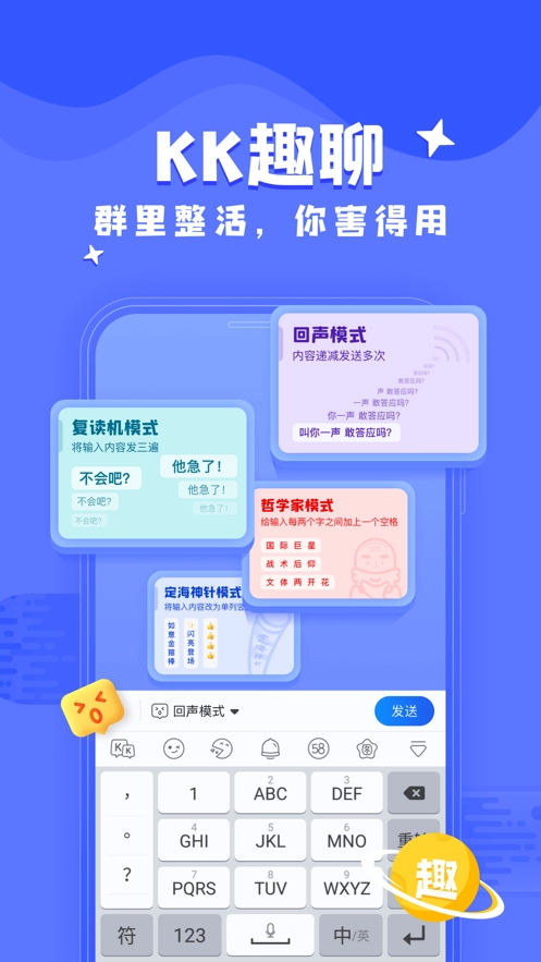 KK键盘2026图3