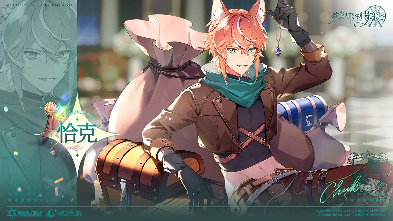 欢迎来到梦乐园4