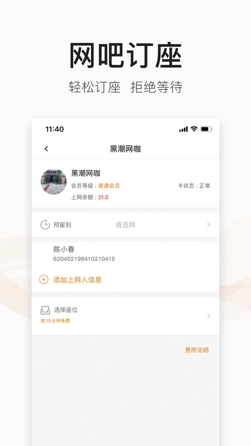 去上网安卓版