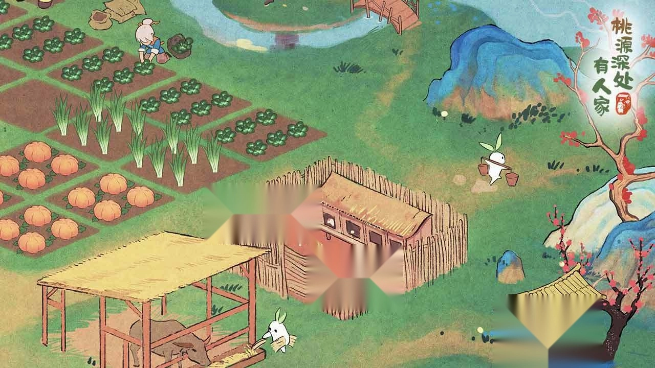 桃源深处有人家(3)