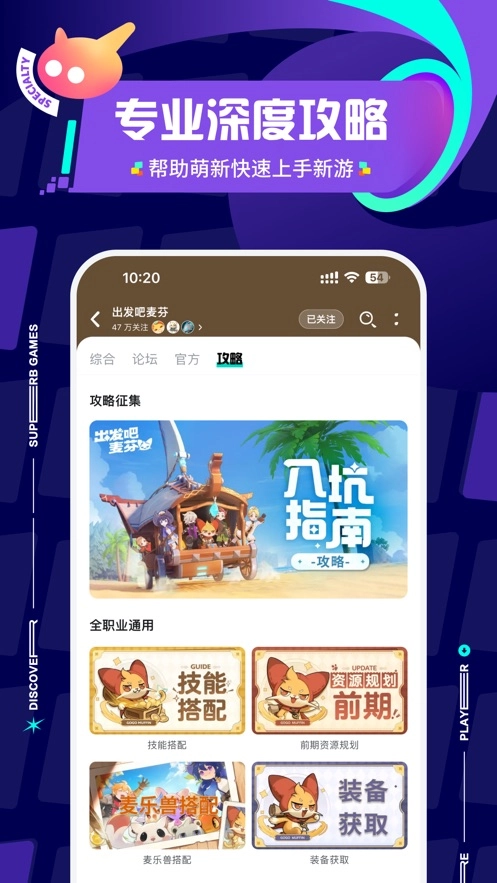 taptap游戏图1