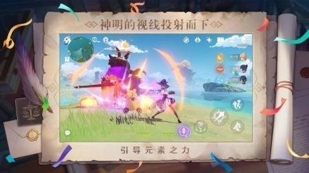 云原神官方版2