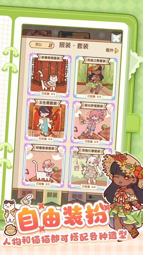 我的休闲时光(3)