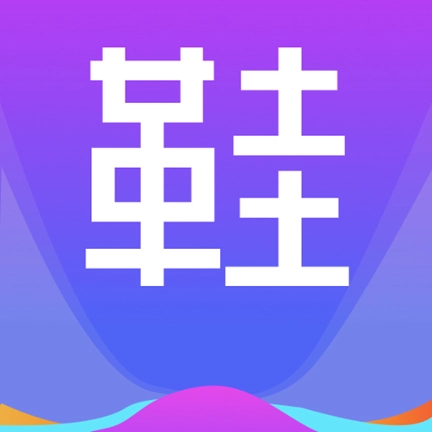 潮鞋货源 V1.0.2