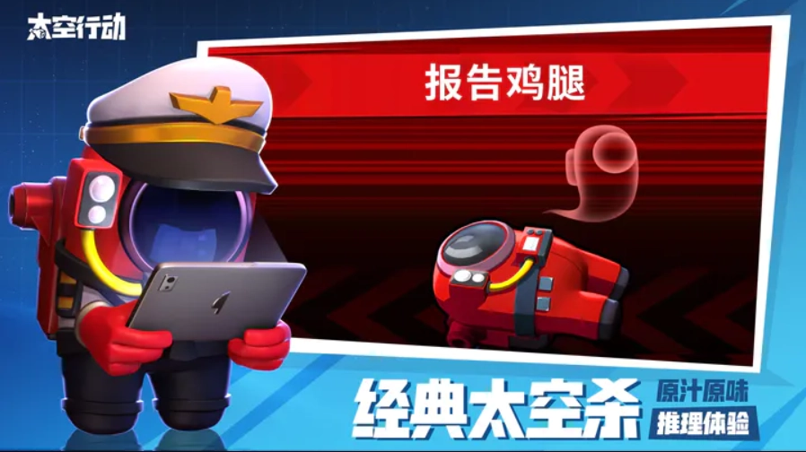 太空杀正版-图6