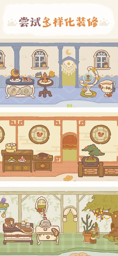 动物餐厅正版图1