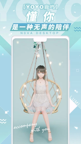 人工桌面最新版图4