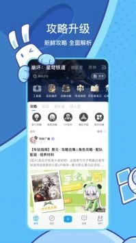 米哈游通行证官方正版