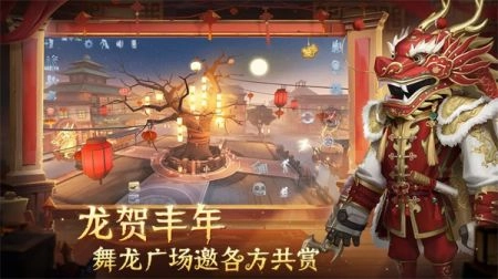 第五人格国际服安装手机版图2
