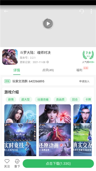 百分网正版图4