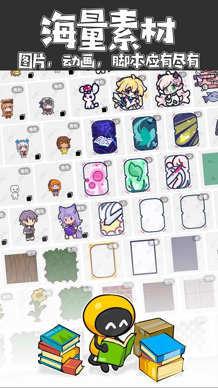 创游世界2026最新版-图3