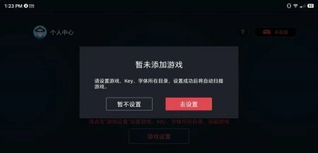 蛋蛋模拟器官方最新版图1