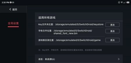 蛋蛋模拟器官方最新版图2