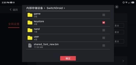 蛋蛋模拟器官方最新版图3
