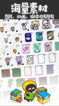 创游世界正版-图3