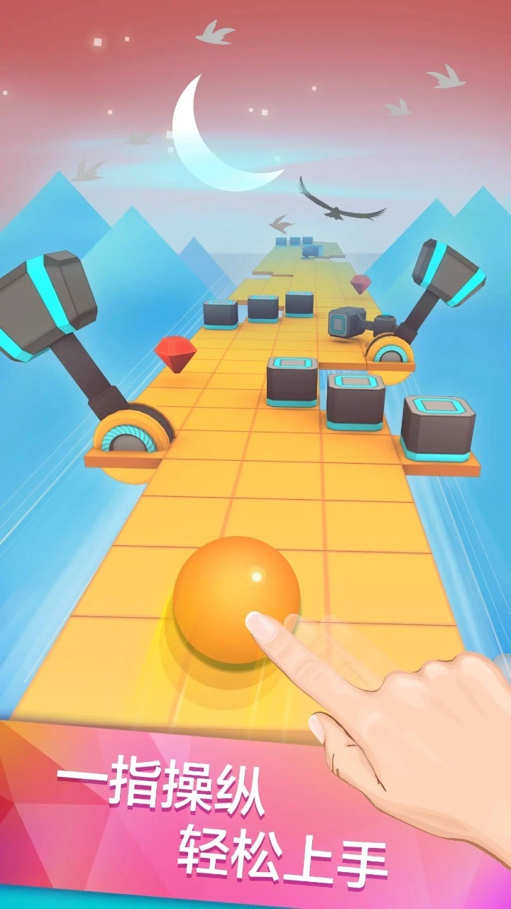 滚动的天空正版-图1