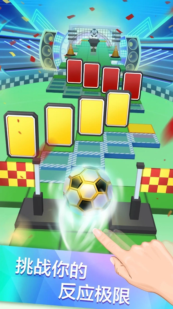 滚动的天空正版-图3