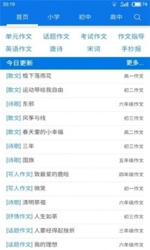 海棠书屋2026正版