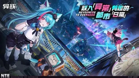 异环安卓版-图3