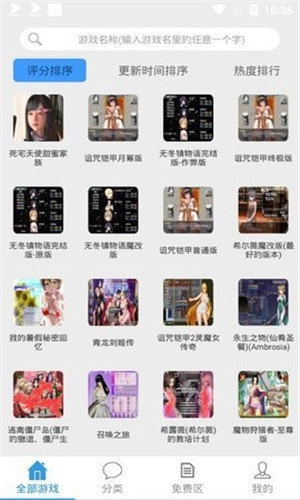 冷狐宝盒正版截图2