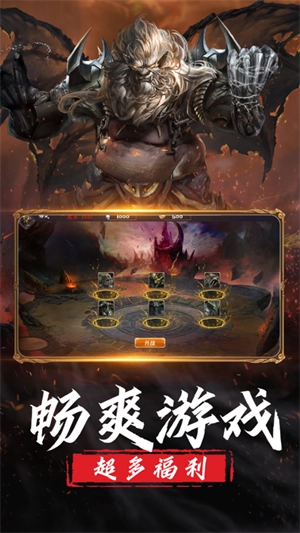 山海经异兽录安卓版图2