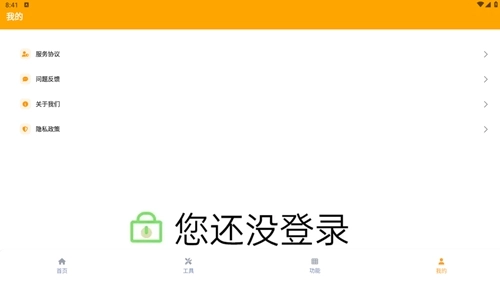 画质怪兽最新版图4