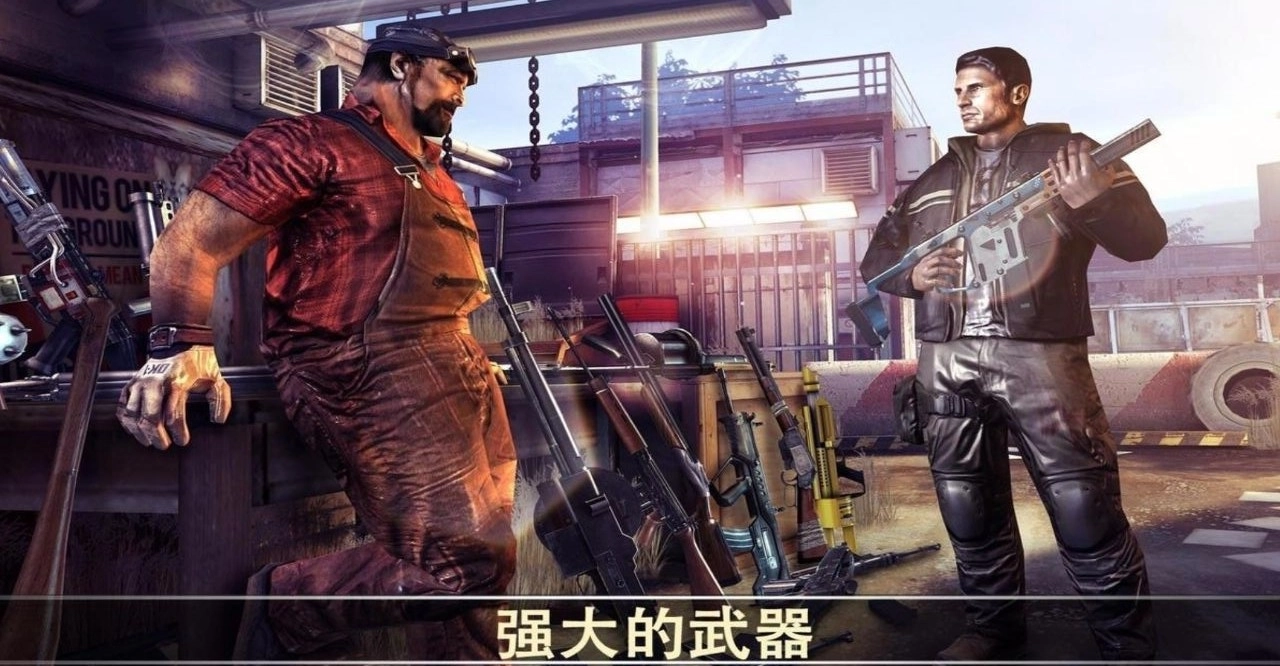死亡扳机2国际服图4