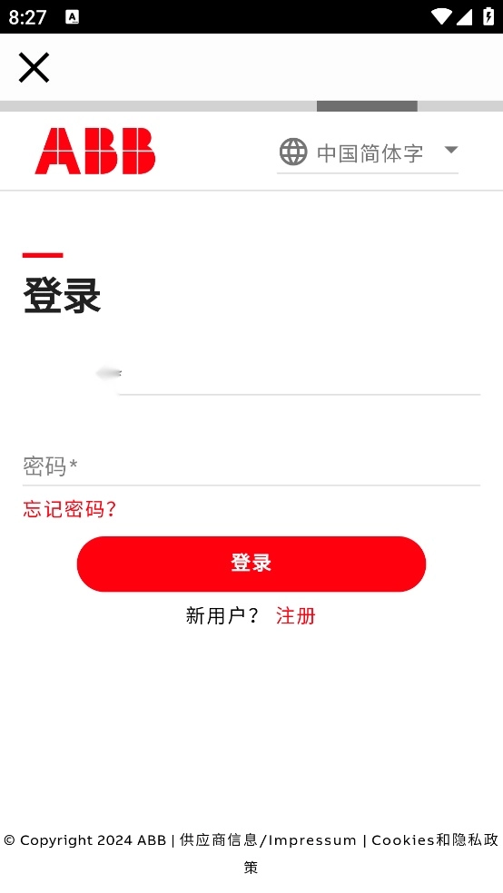 粉色ABB苏州晶体正版