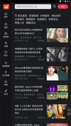 大米星球最新版