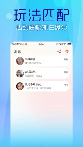69短视频图1