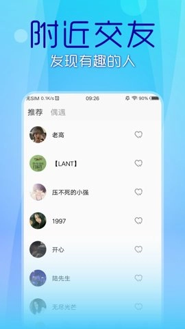 69短视频图2